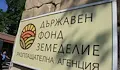 Държавата разпределя 42 милиона евро на земеделци и животновъди