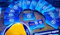 ВК „Дунав“ пуска абонаментни карти
