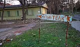 Абсурди в ТЕЛК: Очни лекари оценяват сърдечно болни пациенти