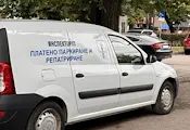 Община Русе търси шофьор на "паяк" и инспектор