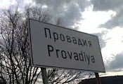 Издирван за грабеж блъсна полицай край Провадия