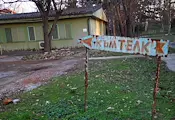 Абсурди в ТЕЛК: Очни лекари оценяват сърдечно болни пациенти