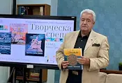 Академик Иван Гранитски представи четири нови книги в Русе