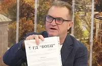 Георги Георгиев показа разследвания за източването на КТБ