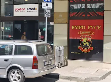 Стреляха по новия клуб на ВМРО в Русе