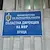 Кметът на Враца карал джип, купен за социални услуги Кметът на Враца карал джип, купен за социални услуги