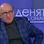 Левон Хампарцумян: Гюров и Кандев нямат отношение към "Петрохан" Левон Хампарцумян: Гюров и Кандев нямат отношение към "Петрохан"