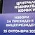 ЦИК тегли номерата в бюлетината за президентските избори на 23 септември