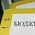 Държавата спира финансирането на нови строежи Държавата спира финансирането на нови строежи