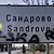 Вандали надраскаха със спрей табелите на село Сандрово