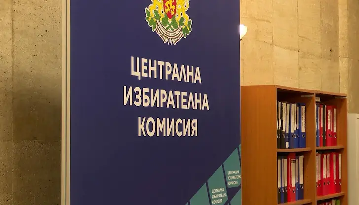 Изборите за държавен глава са насрочени за 25 октомври Изборите за държавен глава са насрочени за 25 октомври