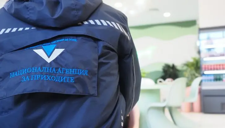Приходната агенция следи средствата ни чрез международен обмен Приходната агенция следи средствата ни чрез международен обмен