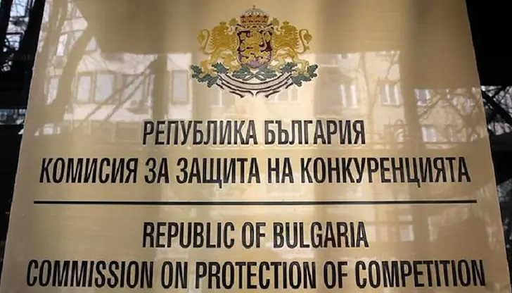 Фирма „Калар Софт“ ЕООД отново е депозирала жалба на 1 септември Фирма „Калар Софт“ ЕООД отново е депозирала жалба на 1 септември