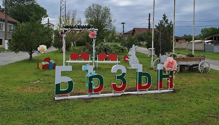 Община Русе: Възраждане на училище и природни символи в Бъзън