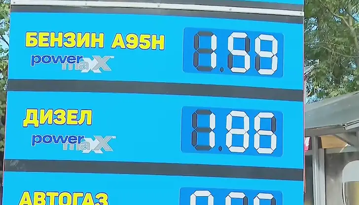 Поскъпване на горивата в Русе: Отново нагоре