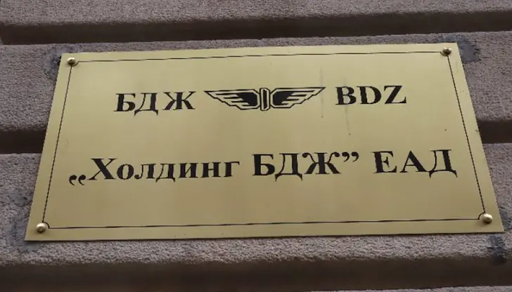 Промяната е временна до провеждане на нов конкурс Промяната е временна до провеждане на нов конкурс