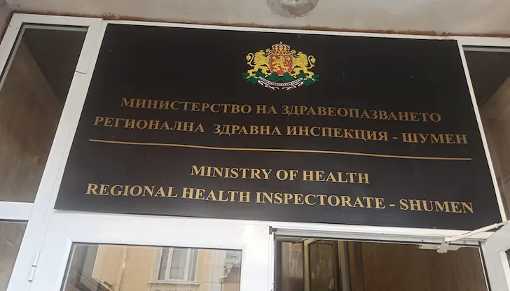 Функциите на общата администрация преминават към централното ресорно ведомство Функциите на общата администрация преминават към централното ресорно ведомство
