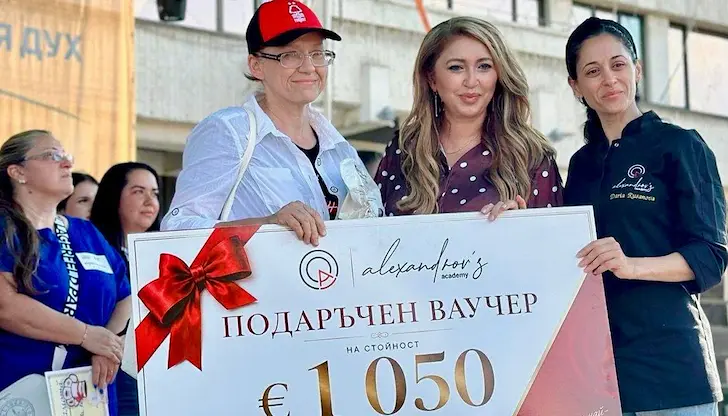 Награди за победителите в конкурса за торта "Гараш"