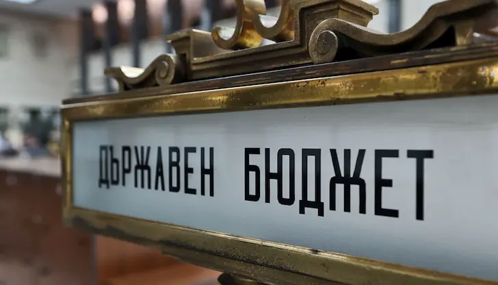 Работодатели и експерти настояват за съкращаване на разходите Работодатели и експерти настояват за съкращаване на разходите