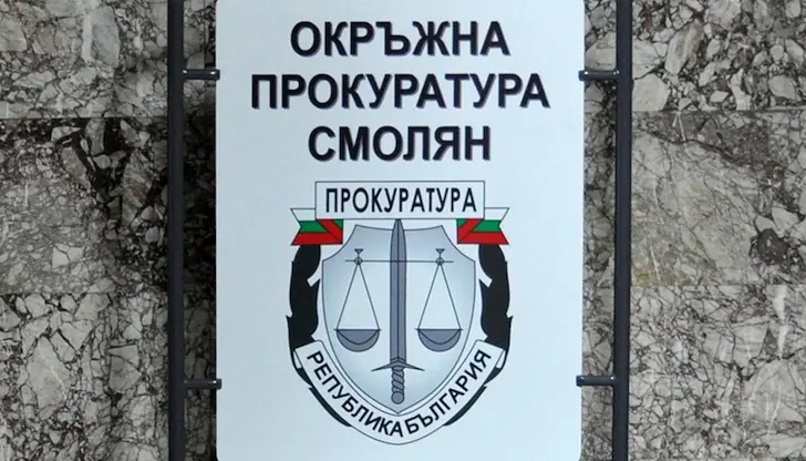 Окръжна прокуратура - Смолян разследва инцидента, при който загинаха двама братя Окръжна прокуратура - Смолян разследва инцидента, при който загинаха двама братя