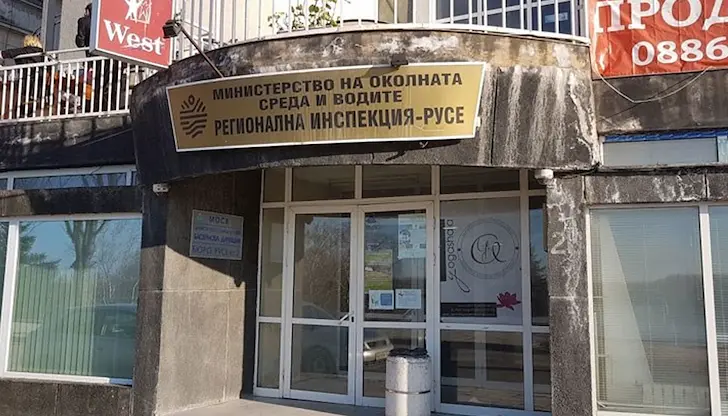 Четири области минават под контрола на РИОСВ - Русе Четири области минават под контрола на РИОСВ - Русе