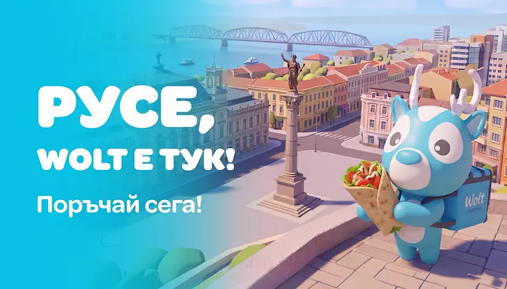 Wolt започва доставки в Русе с широк набор от услуги