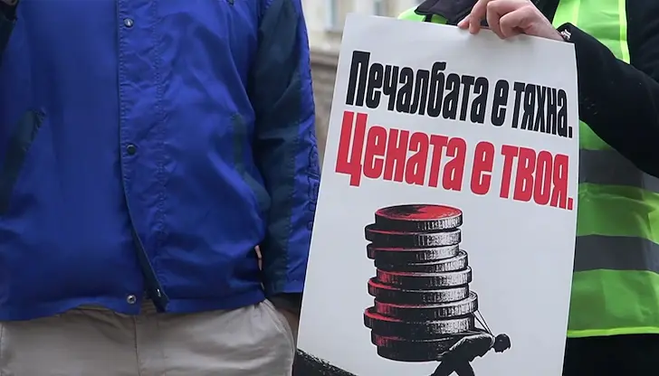 Участниците настояват за забрана на рекламата и стрийминга