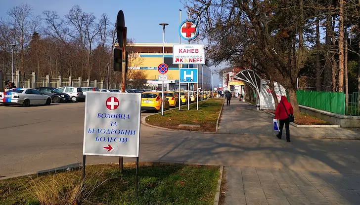 Промени в дейността на Белодробната болница в Русе