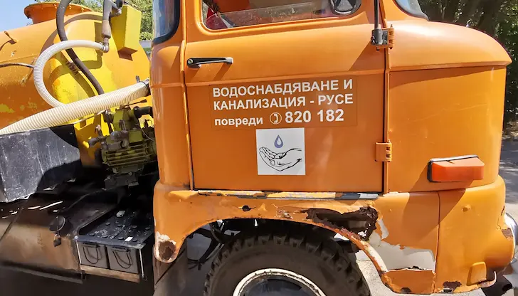 ВиК - Русе внедрява безизкопни ремонти на водопроводи