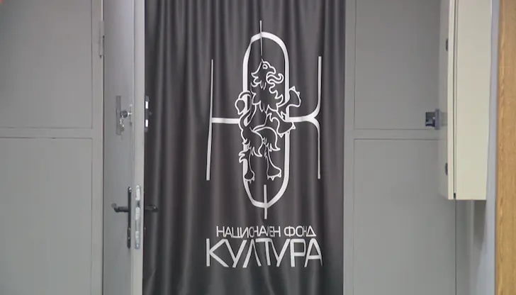 Национален фонд „Култура“ открива програма за градска среда Национален фонд „Култура“ открива програма за градска среда