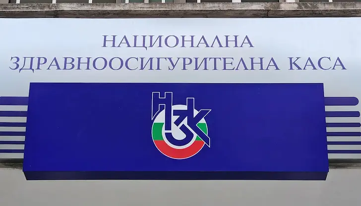 Фиктивни продажби на медикаменти ощетяват бюджета и пациентите Фиктивни продажби на медикаменти ощетяват бюджета и пациентите
