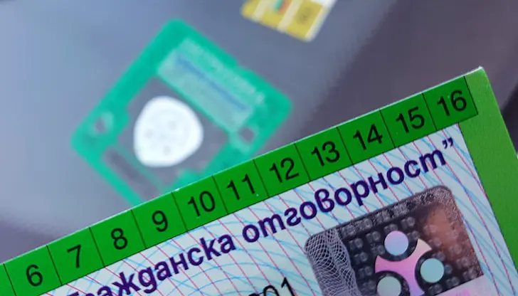 Застрахователите сами определят цените за изрядните шофьори Застрахователите сами определят цените за изрядните шофьори