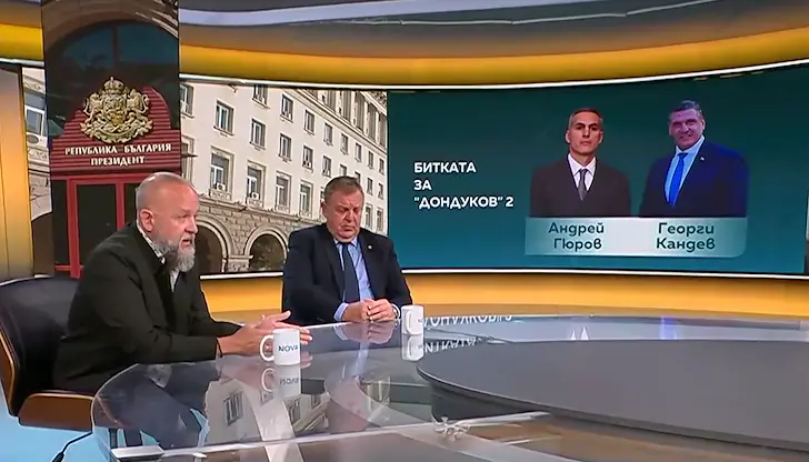 Радослав Бимбалов и Красимир Каракачанов с различни визии за институцията