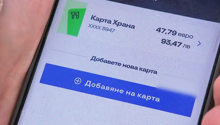 Работниците ще получават чисто 186 евро след облагането Работниците ще получават чисто 186 евро след облагането