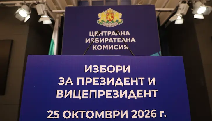 Агитацията ще продължи до полунощ на 23 октомври Агитацията ще продължи до полунощ на 23 октомври