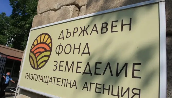 Приемът на заявления започва в службите по земеделие Приемът на заявления започва в службите по земеделие