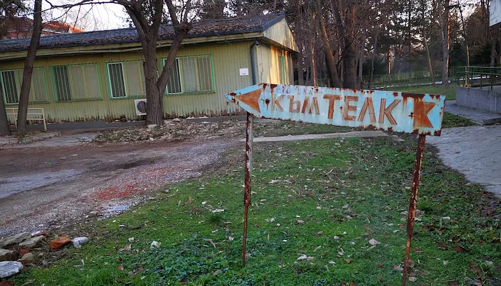 Омбудсманът настоява за цялостна промяна на медицинската експертиза Омбудсманът настоява за цялостна промяна на медицинската експертиза