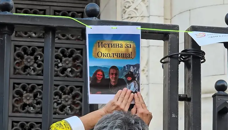 Демонстрантите определят случая като прикрита от прокуратурата екзекуция