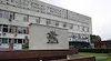 Разследват източване на НЗОК в болница „Свети Георги“