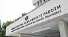 МВнР предлага по-скъпи дългосрочни визи