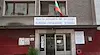 Мъж в женски дрехи ограби офис в Дупница