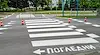 Автомобил блъсна велосипедист на пешеходна пътека в Русе
