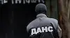 Създават 5 нови териториални дирекции на ДАНС