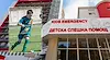 Проверяват болница „Пирогов“ след смъртта на 10-годишния Росен