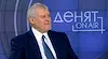 Румен Христов: Предстои ни тежка зима - може и Виденова