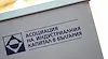 Бизнесът скочи срещу двойни глоби след въвеждането на еврото