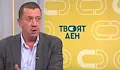 Явор Куюмджиев: Няма толкова газ в „Чирен“, за да има по-ниски цени