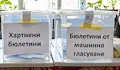 "Алфа Рисърч": Избирателната активност е 18,5%