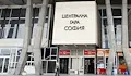 Спряха движението на влаковете през Централна гара София