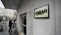 „Новая газета“: Нас ни убиха. Вестникът вече го няма